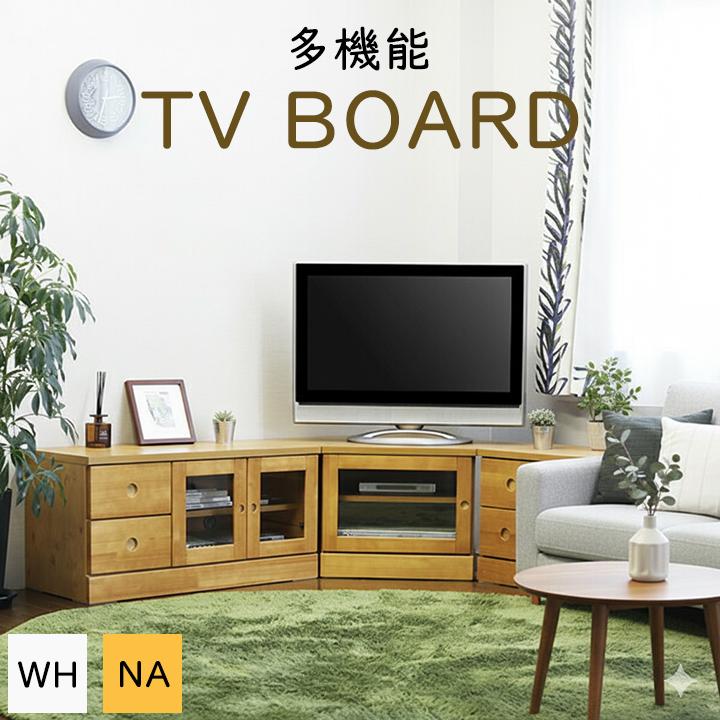 ハイタイプTVボード3点セット ハイタイプテレビボードシリーズ 3点セット(テレビボード+キャビネット