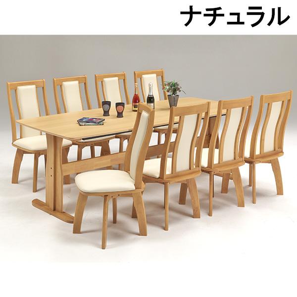ダイニングセット ダイニングテーブルセット 木製 8人掛け 8人用 8人