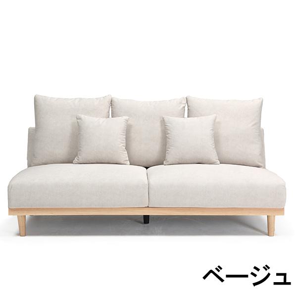 ソファ ソファー 3Pソファ 3Pソファー 3人用 3人掛け 幅182X奥行88X高