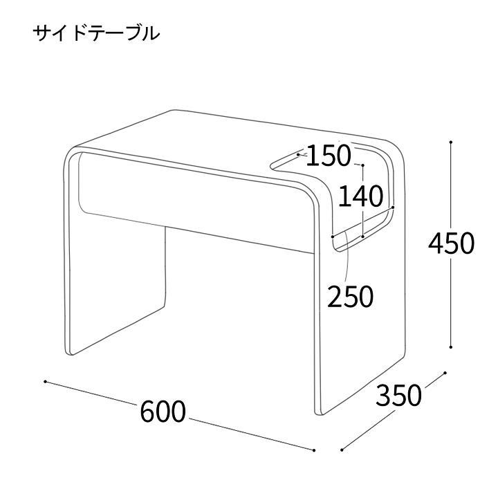 サイドテーブル テーブル 木製 幅60cm シンプル リビングテーブル ベッドサイドテーブル 収納スペース付 おしゃれ 組立商品_4