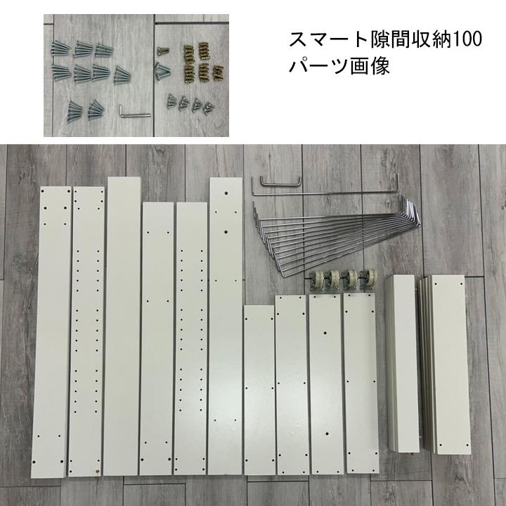 隙間収納 カップボード 2面オープン キッチン収納 収納棚 食器棚