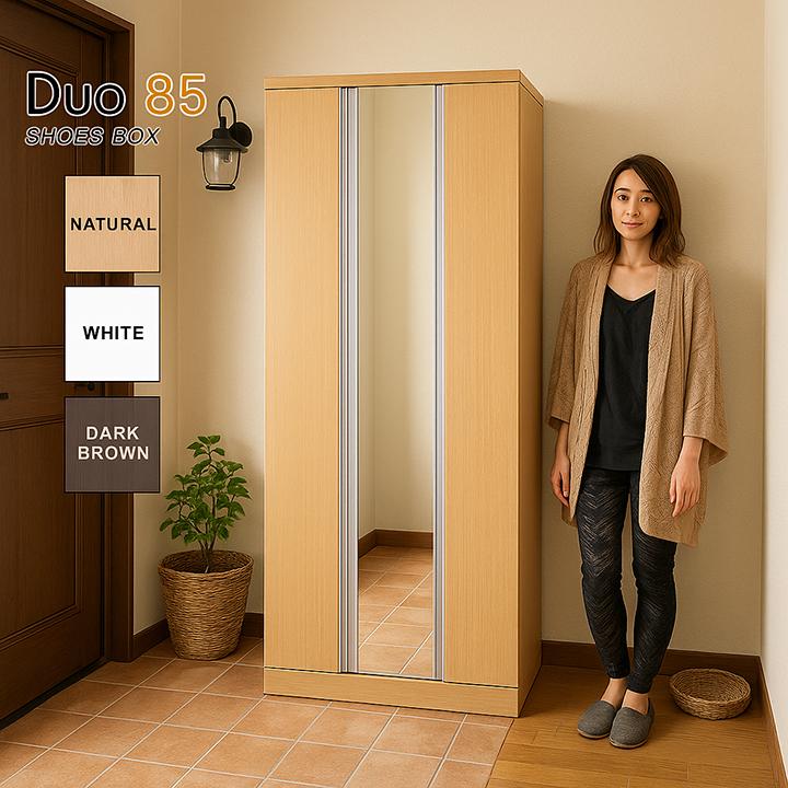 シューズボックス 下駄箱 靴棚 幅85 大容量 壁面 開き戸 日本製 白