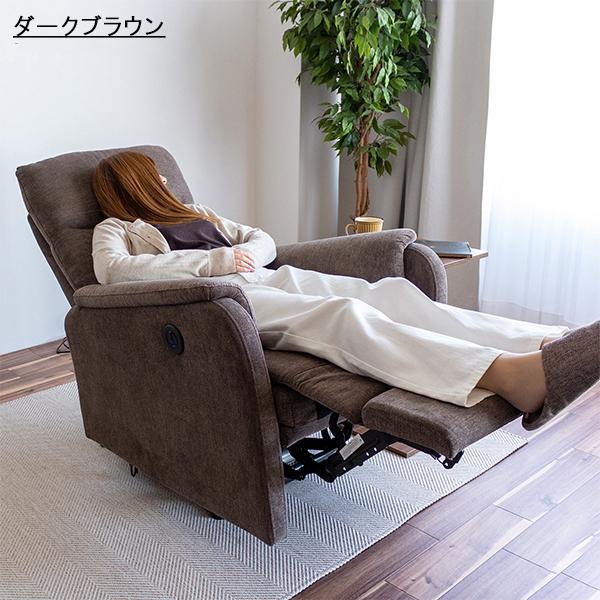 ソファー 電動ソファー リクライニングソファー 1Pソファー 布地