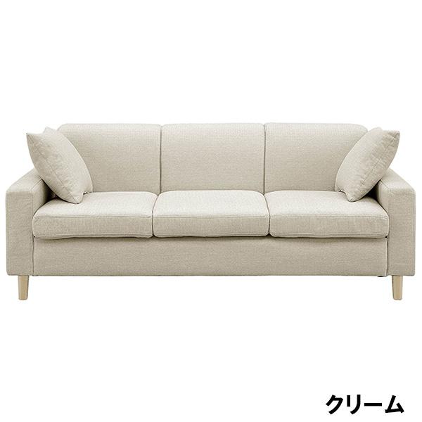 ソファ ソファー 幅176 クッション付き 3人掛け 3人用 3Pソファ 三人用