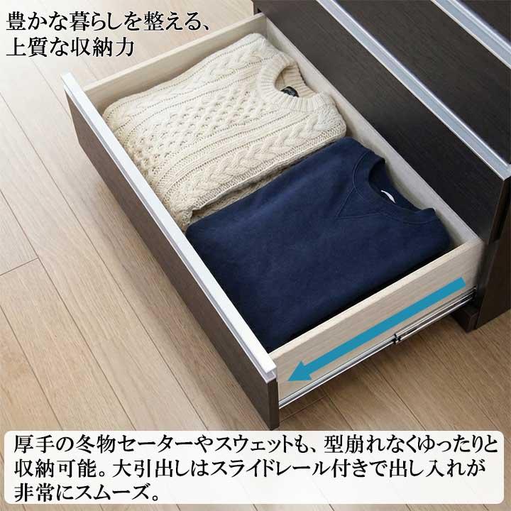 【配送出来ます】日本家具産業振興会 しっかりしたキャスター付き 傷がつきにくいキャスター クローゼットチェスト 押し入れタンス （近くなら配送も可能です。宅配もお問合せ下さい） クローゼット用チェスト 幅75cm キャスター付 完成品 日本製 3段 奥行