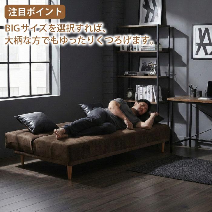 ソファベッド 3人掛け リクライニング 3P セミダブルベッド