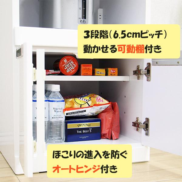 レンジボード カップボード キッチン収納スライドカウンター付 小型 鏡面 白 幅50 完成品