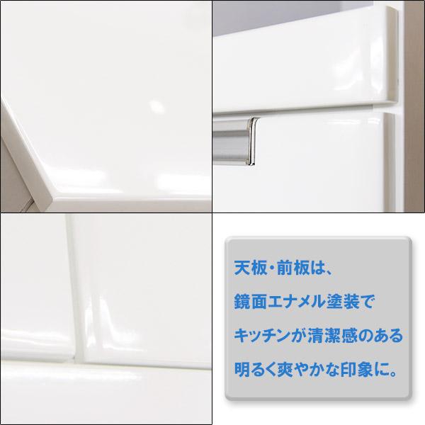 レンジボード カップボード キッチン収納スライドカウンター付 小型 鏡面 白 幅50 完成品