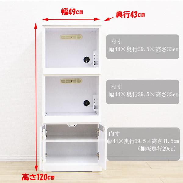 レンジボード カップボード キッチン収納スライドカウンター付 小型 鏡面 白 幅50 完成品
