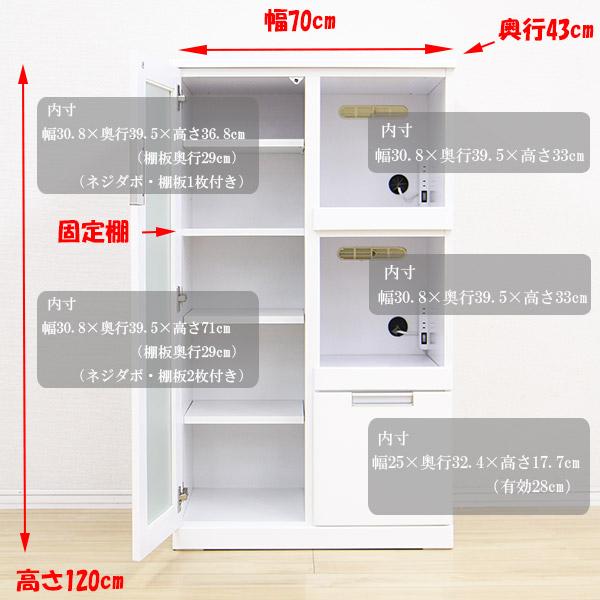 レンジ台 レンジボード 幅70cm 完成品 小型 鏡面 白 スリム収納｜interior-moka224｜06