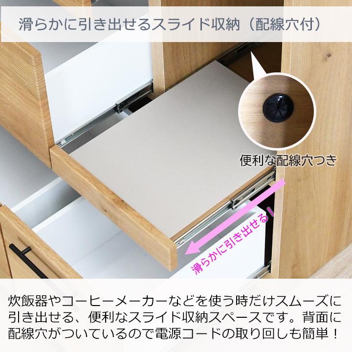 幅105 オープンボード 食器棚 キッチン収納 国産 キッチン 木目 ナチュラル 完成品 北欧 シンプル 大川家具 レール付き_7