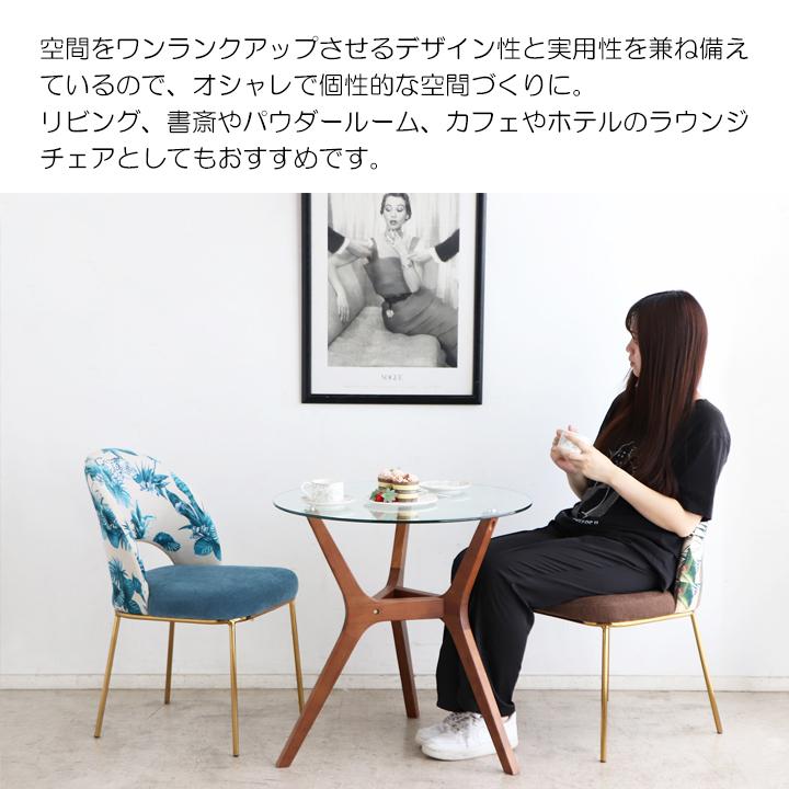 ラウンジアームチェア　大川家具　SARIB　北欧スタイル　ダイニングチェア 椅子・チェア ラウンジアームチェア 大川家具 SARIB 北欧スタイル