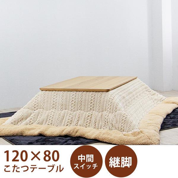 こたつセット おしゃれ コタツテーブル2点セット 家具 インテリア 幅1cm 長方形 おしゃれ 長方形 鏡面