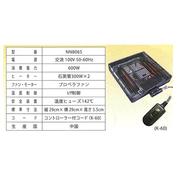 ダイニングこたつテーブル こたつ コタツ 幅90cm 長方形 テーブル 木製 継ぎ脚付き 6段階高さ調節 継脚 北欧 リビング ハイタイプこたつ｜interior-moka224｜07