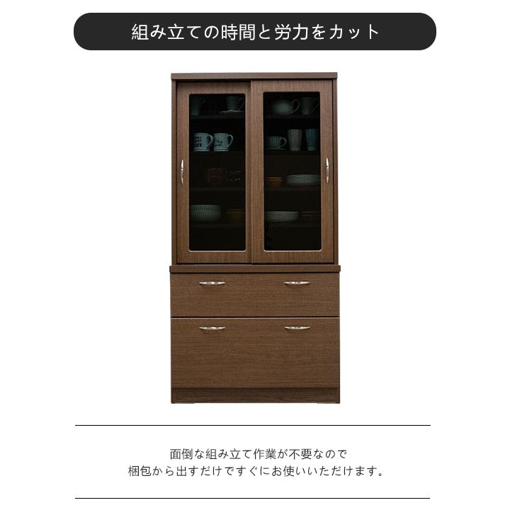 食器棚 ロータイプ スライド扉 幅80 ダイニングボード キッチンボード キッチン収納棚 シンプル 日本製_10