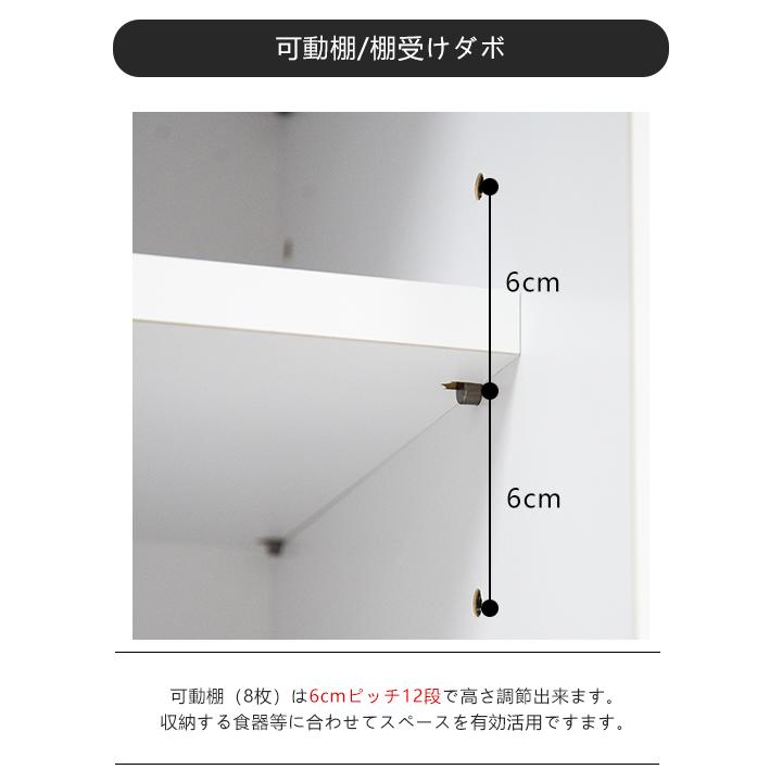 食器棚 ロータイプ スライド扉 幅80 ダイニングボード キッチンボード キッチン収納棚 シンプル 日本製_12