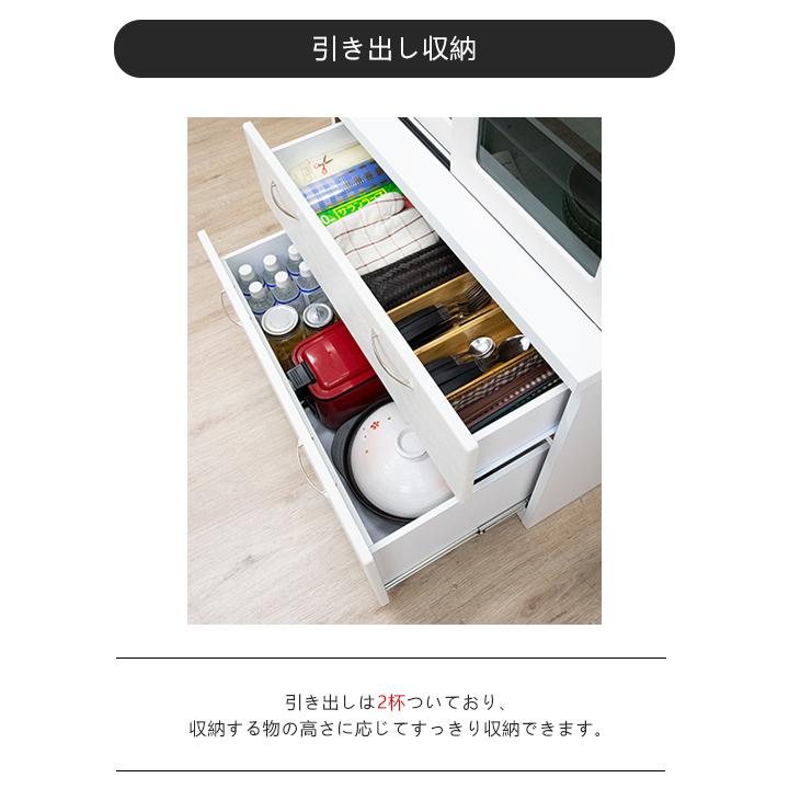 食器棚 ロータイプ スライド扉 幅80 ダイニングボード キッチンボード キッチン収納棚 シンプル 日本製_13
