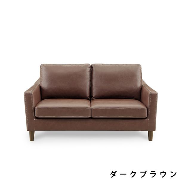 2人掛けソファ 2Pソファ 2人用 ソファー 脚付き 幅140 応接 ソファ 合皮レザー