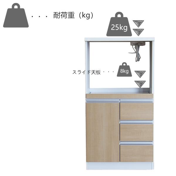 レンジ台 幅60cm ロータイプ 完成品 日本製 引き出し多め 奥行