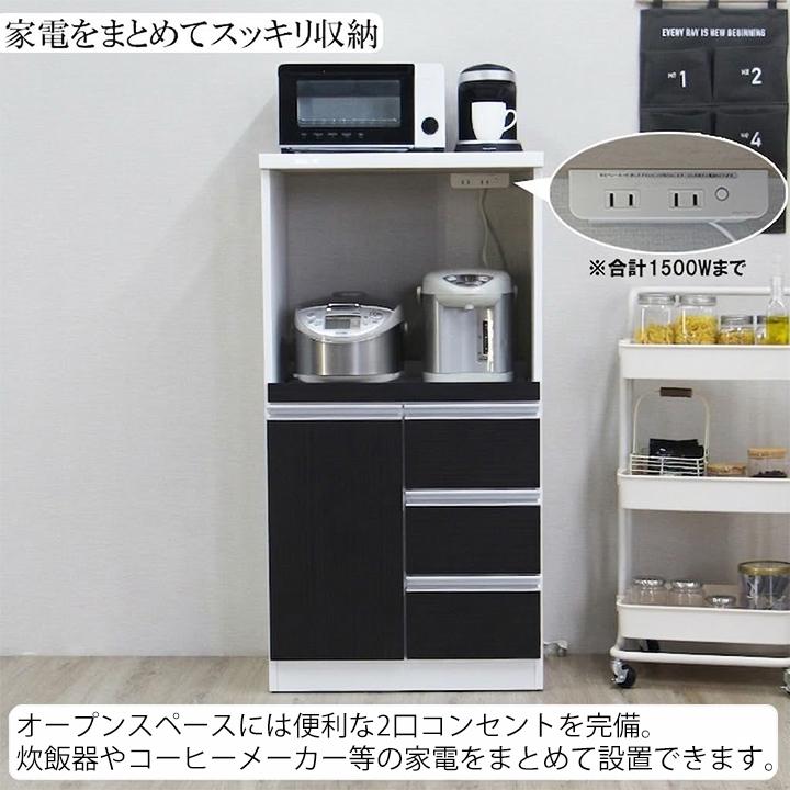 レンジ台 完成品 日本製 幅60cm キッチンカウンター 食器棚 キッチン 