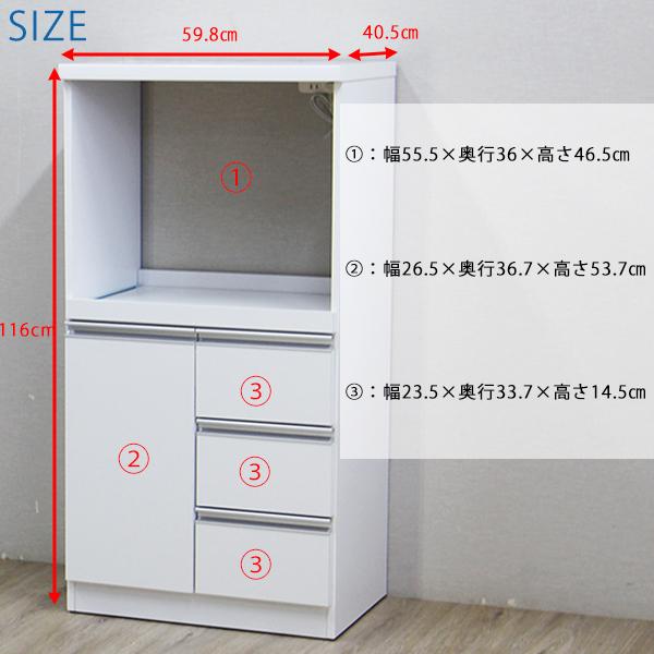 レンジ台 幅60cm ロータイプ 完成品 日本製 引き出し多め 奥行