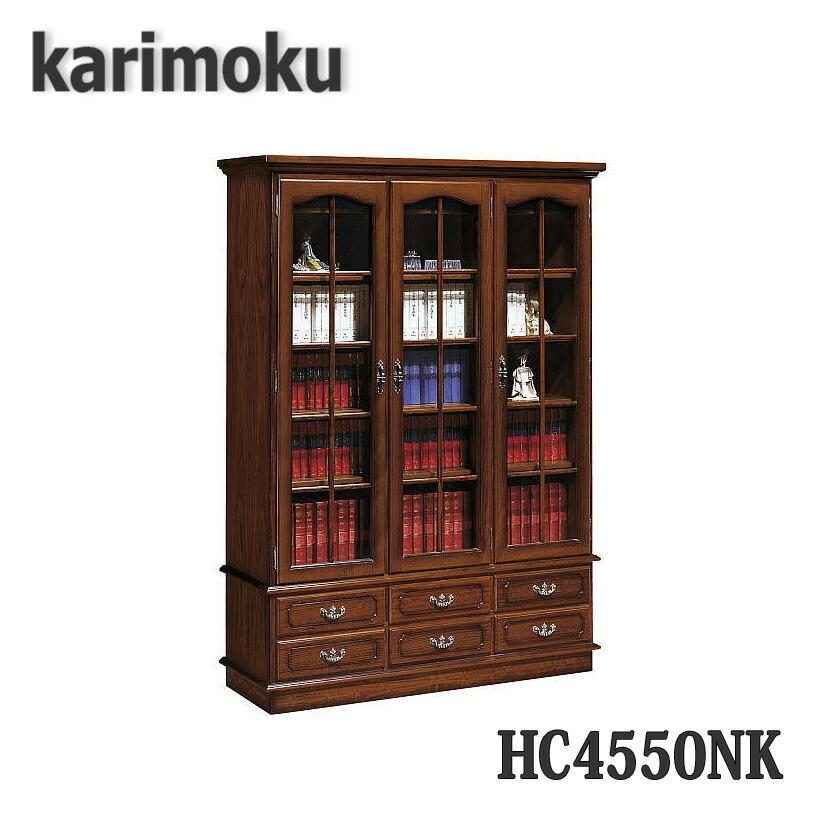 【開梱設置付き】カリモク家具　HC4550NK　書棚本棚　幅1388×奥454×高1920mm　コロニアルシリーズ　送料無料、日本製国産