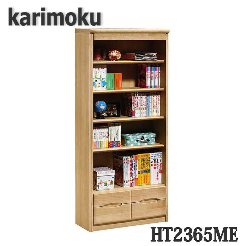 【開梱設置付き】カリモク家具　HT2365　書棚　オープンラック　幅724×奥335×高1750mm　送料無料　日本製国産