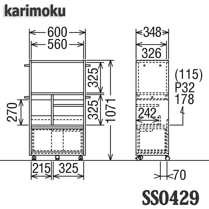 【開梱設置付き】カリモク家具 SS0429 マルチラック 幅600×奥348×高1071mm ランドセルラック 送料無料、日本製国産の画像