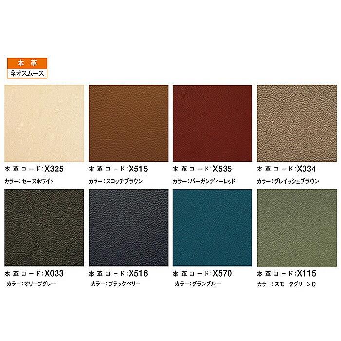 【開梱設置付き】カリモク家具　XU7720　本革張デスクチェアー　送料無料　日本製国産_5