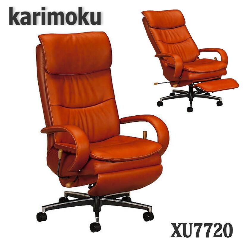 【開梱設置付き】カリモク家具　XU7720　本革張デスクチェアー　送料無料　日本製国産_9