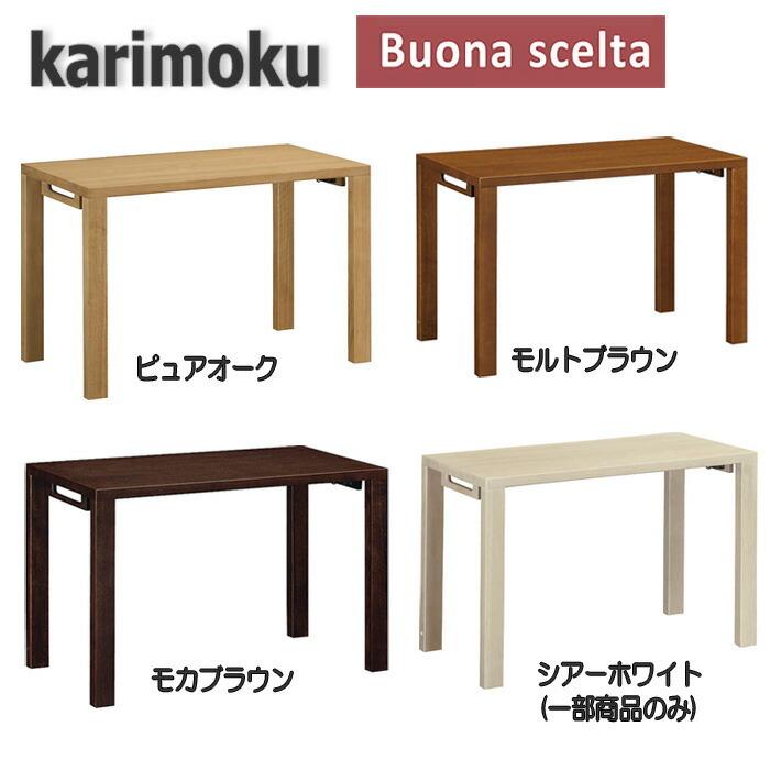 【開梱設置付き】カリモク家具　ST3078　ボナシェルタ　幅900×奥600×高723mm　学習デスク　送料無料　日本製国産_9