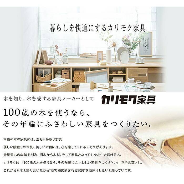 【開梱設置付き】カリモク家具 AT1601MK,AT1601MH,AT1611ME マルチチェスト ファックス台 送料無料 日本製国産の画像