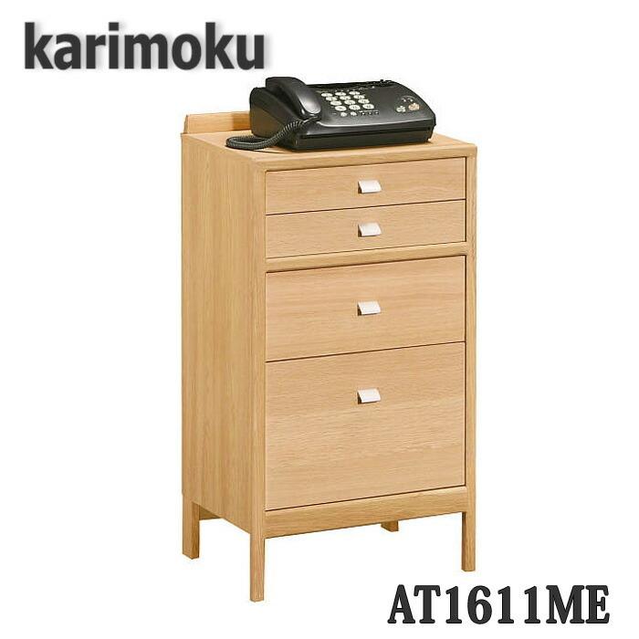 【開梱設置付き】カリモク家具 AT1601MK,AT1601MH,AT1611ME マルチチェスト ファックス台 送料無料 日本製国産の画像