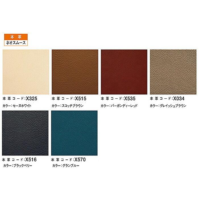 【開梱設置付き】カリモク家具　2人掛椅子ロング(165cm)　ZU4812　本革張り　送料無料　日本製国産_6