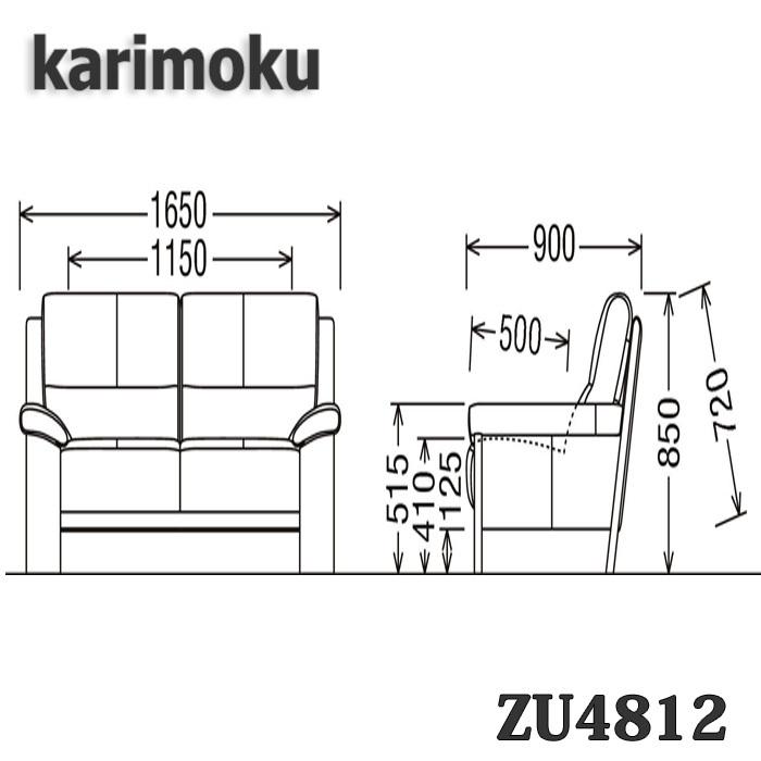 【開梱設置付き】カリモク家具　2人掛椅子ロング(165cm)　ZU4812　本革張り　送料無料　日本製国産_9