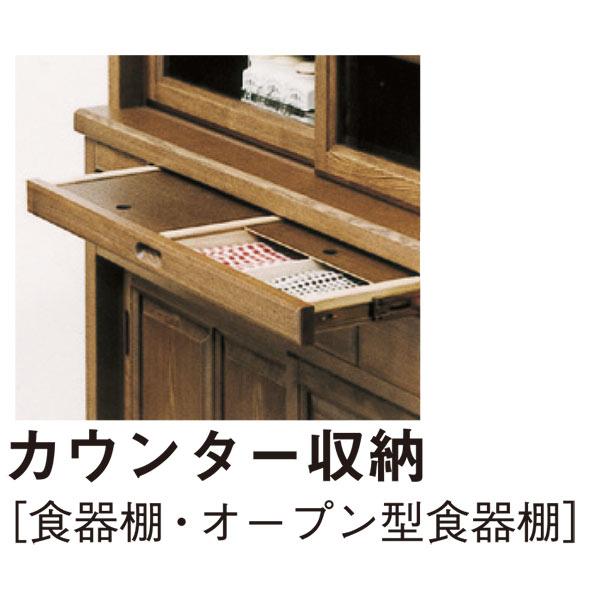 食器棚 ダイニングボード キッチンボード 完成品 引き戸 幅135cm 和風 【 開梱設置無料 】 国産 キッチン収納 木製 引き戸タイプ 大川家具 カップボード