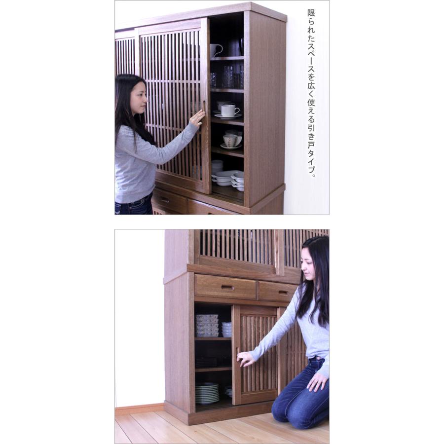 食器棚 和風モダン 完成品 幅130cm 引き戸 開梱設置付き : インテリア