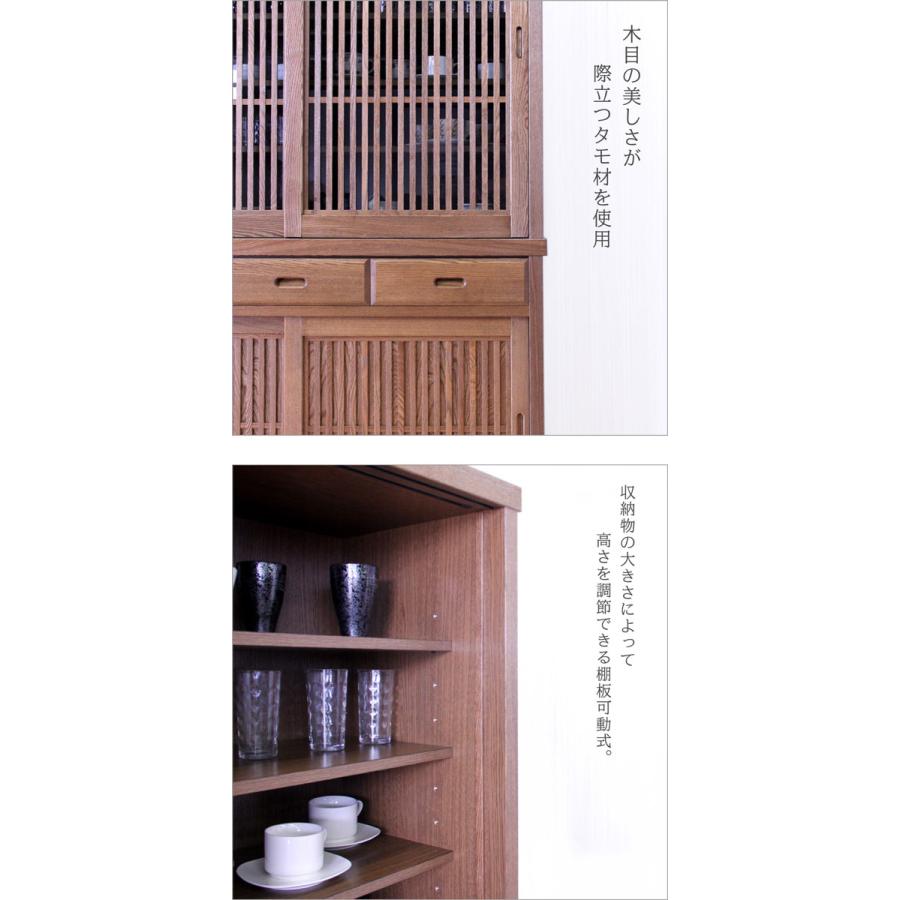 A*e様 送料込　桜無垢　高級　和モダン　食器棚 130cm キャビネット 飾り 開梱設置付] 幅130cm 引き戸 食器棚 カップボード ナチュラル タモ材