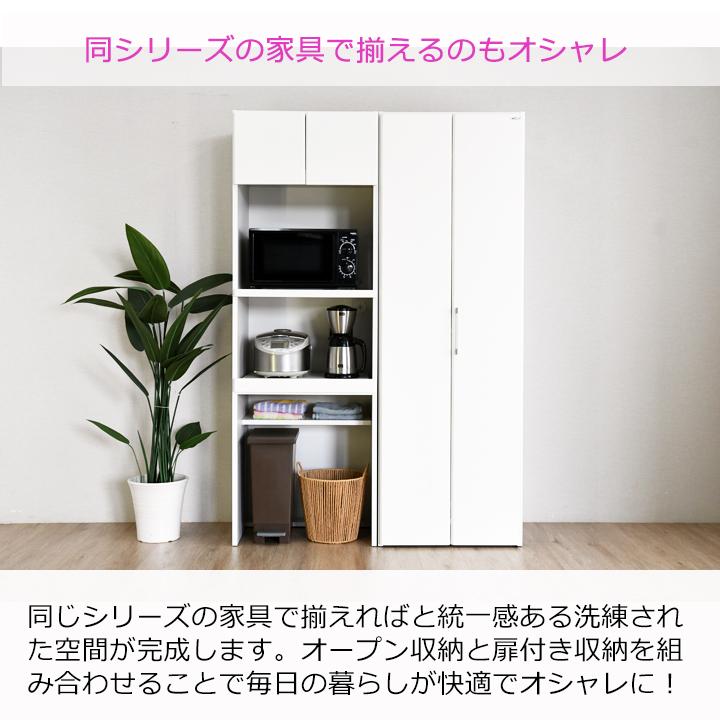 ダイニングボード 食器棚 幅60cm キッチン収納 開扉左右選択 キッチン