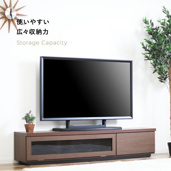 送料無料 テレビ台 150 ブラウン テレビボード ワイド 脚付き 収納 保証付 テレビ台 テレビボード TV台 TVボード 幅150cm 日本製 完成品