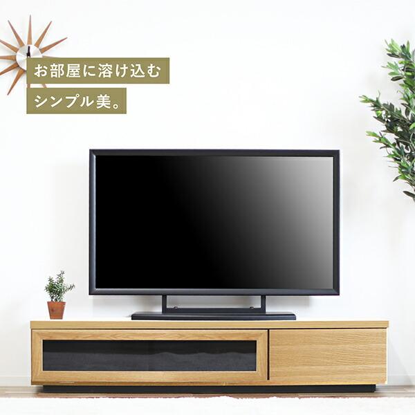 テレビ台 テレビボード TV台 TVボード 幅150cm 日本製 完成品