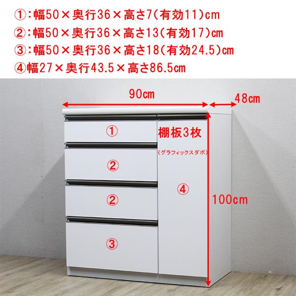 キッチンカウンター 幅90cm 完成品 間仕切り 収納 食器棚 レンジ台