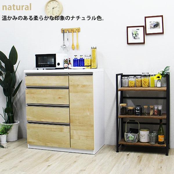 キッチンカウンター 幅90cm 完成品 間仕切り 収納 食器棚 レンジ台