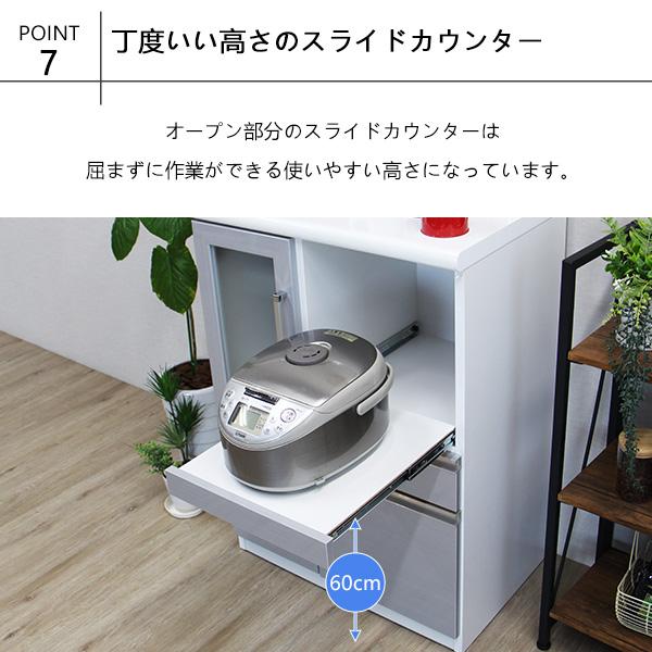 キッチンカウンター カップボード カウンター 幅70cm 完成品 レンジ台