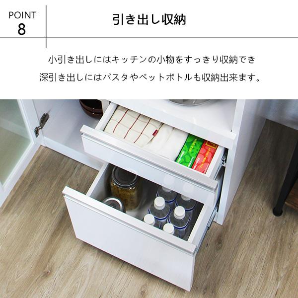 キッチンカウンター カップボード カウンター 幅70cm 完成品 レンジ台