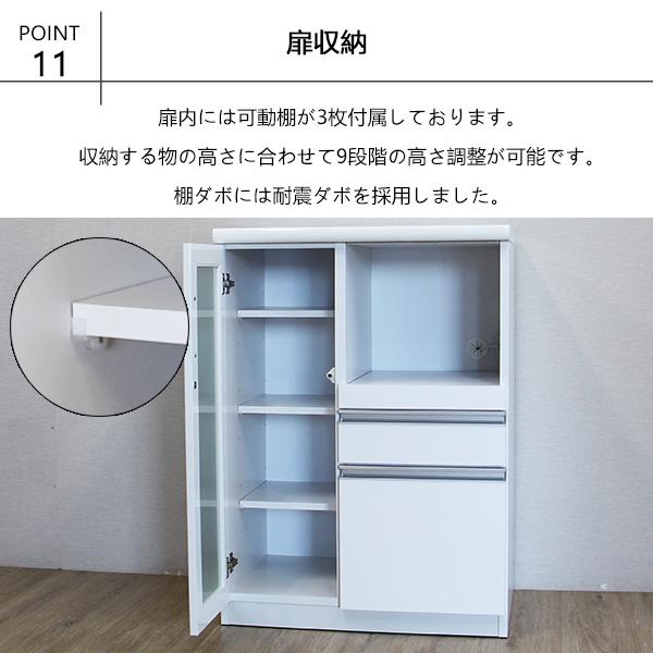 キッチンカウンター カップボード カウンター 幅70cm 完成品 レンジ台 
