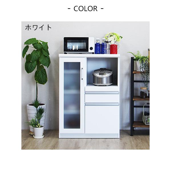 キッチンカウンター カップボード カウンター 幅70cm 完成品 レンジ台