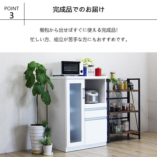 キッチンカウンター カップボード カウンター 幅70cm 完成品 レンジ台 