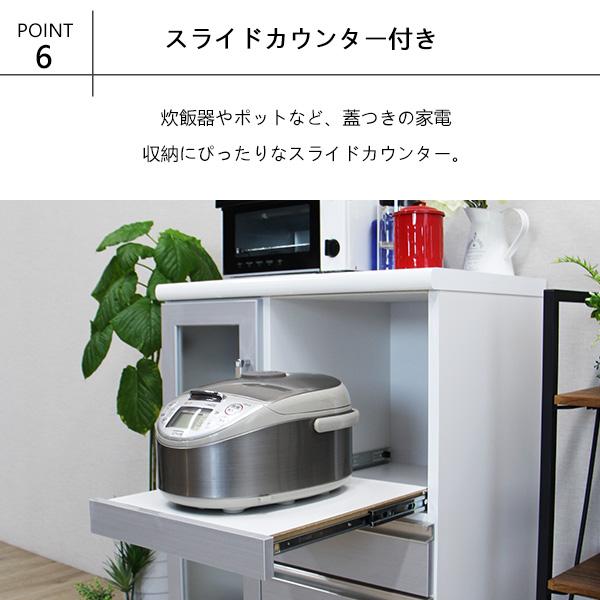 キッチンカウンター カップボード カウンター 幅70cm 完成品 レンジ台