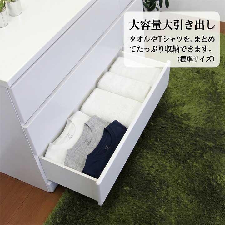 日本製 ローチェスト 幅120cm 完成品 大川家具 6杯チェスト タンス 
